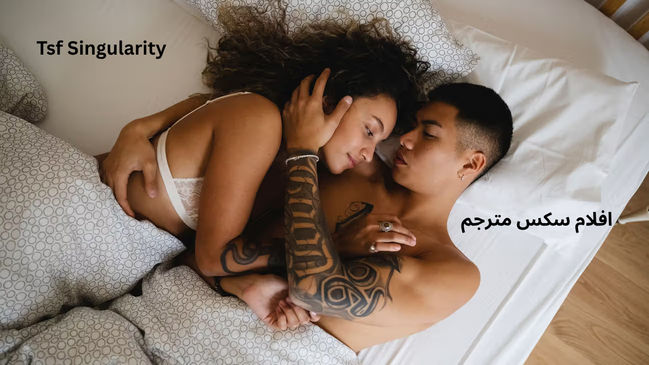 افلام سكس مترجم: Meaning, Arabic Search Intent and Online Safety